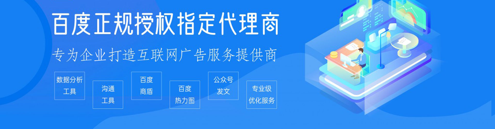 扎赉诺尔信息流投放