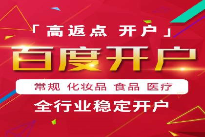 竞价账户优化：代运营公司如何提高转化率