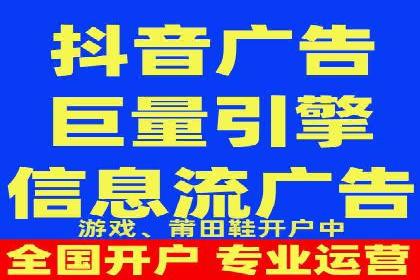信息流广告投放策略与实战案例